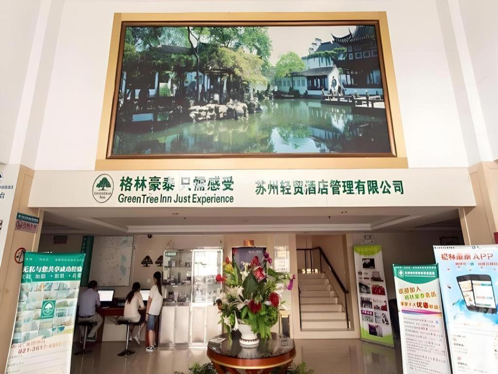 Greentree Inn Suzhou Guanqian Yangyuxiang Metro Station Business Hotel Kültér fotó