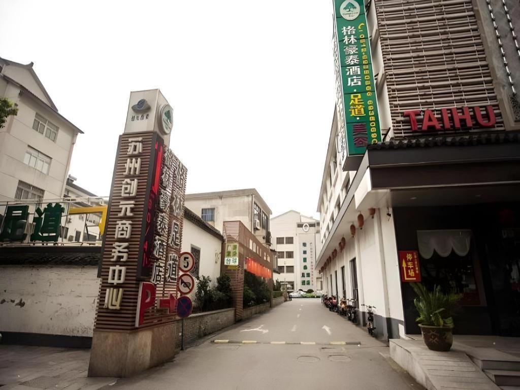 Greentree Inn Suzhou Guanqian Yangyuxiang Metro Station Business Hotel Kültér fotó